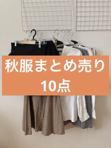 가을 옷(겨울 의류) 묶음 판매 10점