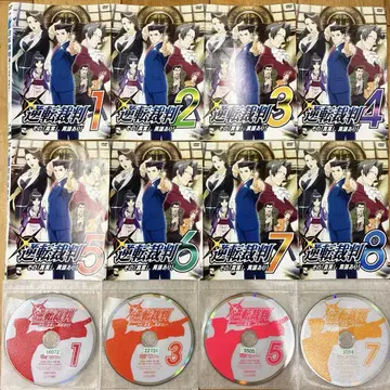 역전재판 전 8권 세트 완결 DVD 애니메이션 익명 배송