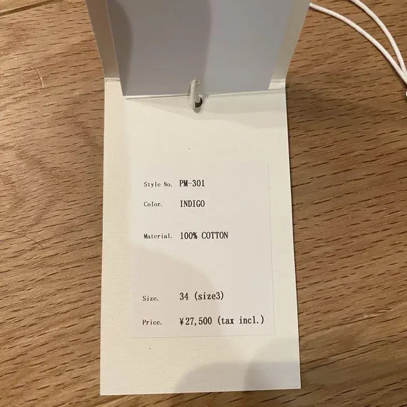 7번째 상품 이미지