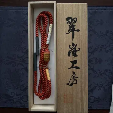 허리띠 스이란 공방