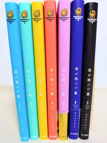 빛이 죽은 여름 1~7권 기간 전권 세트 모쿠모쿠렌