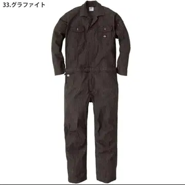 Dickies(디키즈) D-696 스트레치 워바쉬 츠나기