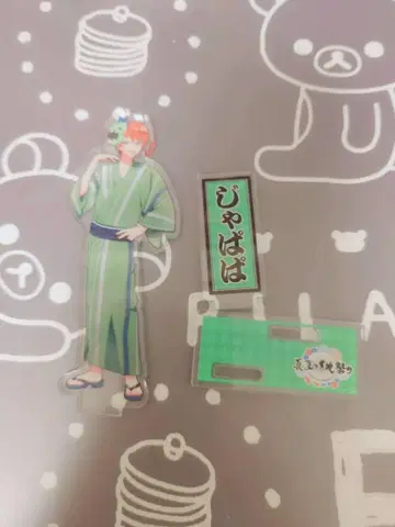 컬러풀피치 쟈파파 아크릴 스탠드