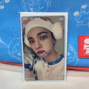스키즈 사우나 현진