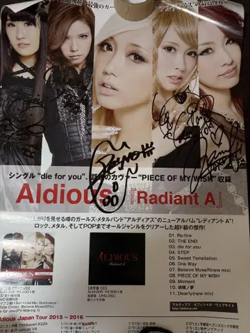 Aldious 사인 포함 포스터 Radiant A