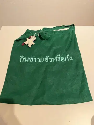 태국어 토트백