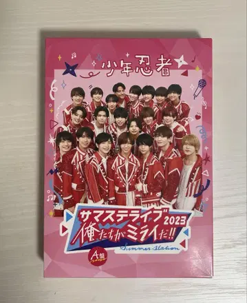 소년 닌자 서머 스테이지 라이브 2023 우리가 미래다!! DVD