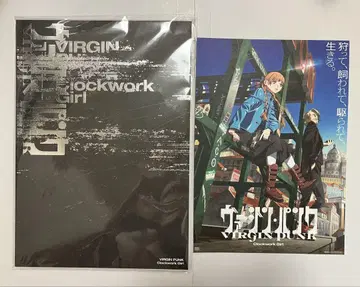 버진 펑크 팜플렛 ClockworkGirl 우메즈 타다오미 칸표우마이