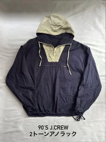 90's J.CREW 아노락 자켓