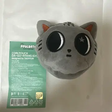 TXT 뿔바투 다고냥 코인 파우치