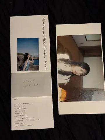 카네무라 미쿠 사진전 미토메루 입장자 특전