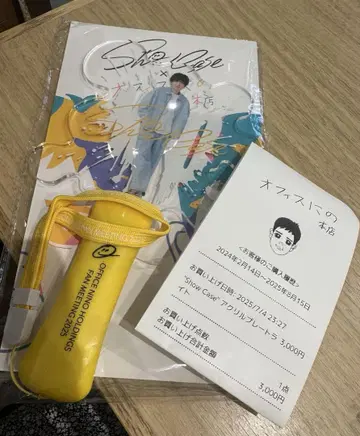 니노미야 카즈나리 ShowCase 팬미팅 응원봉 영수증 스티커 포함