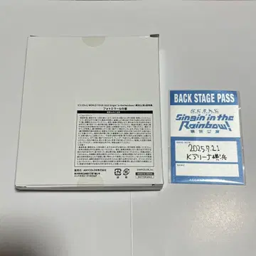SitR 입장 혜택