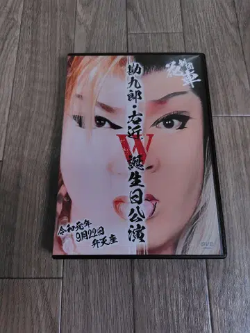 대중 연극 DVD