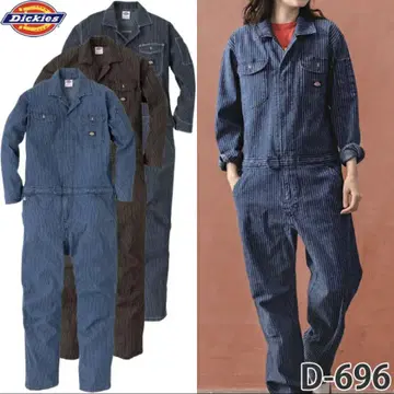 Dickies(디키즈) D-696 스트레치 워배쉬 츠나기