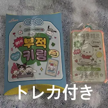 산리오 한국 부적 키링 포차코