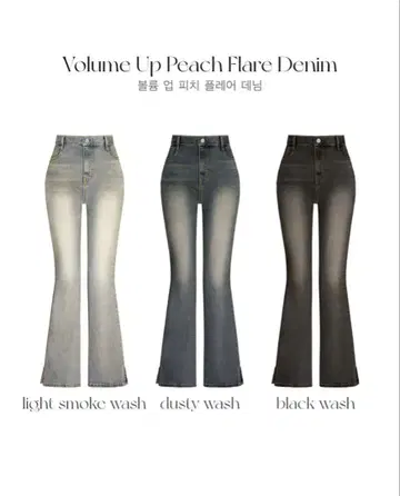 qung 볼륨UP 피치 플레어 denim