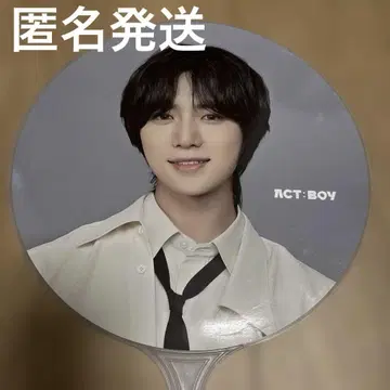 TXT 투바 ACT:BOY 부채 범규