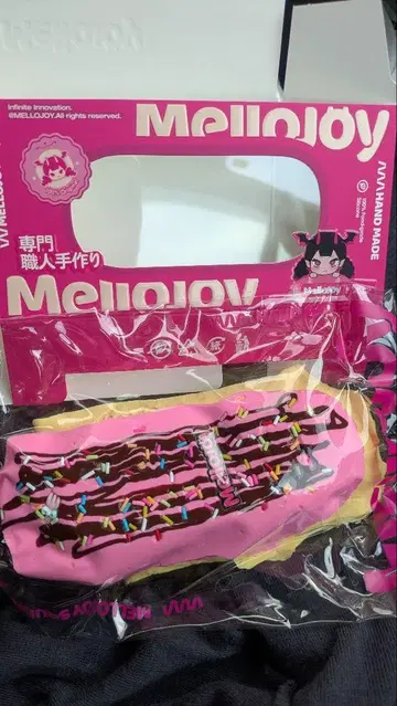 Mellojoy 핑거 비스킷 스트로베리 아이싱