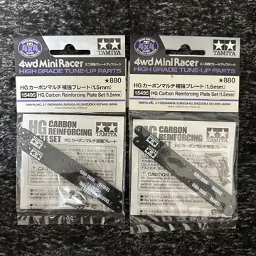 미니 사륜구동 타미야 HG 카본 멀티 보강 플레이트 (1.5mm) 2개