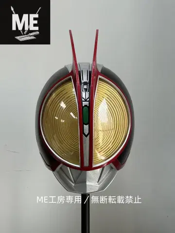 가면라이더풍 1/1 헬멧 완성품 코스프레용