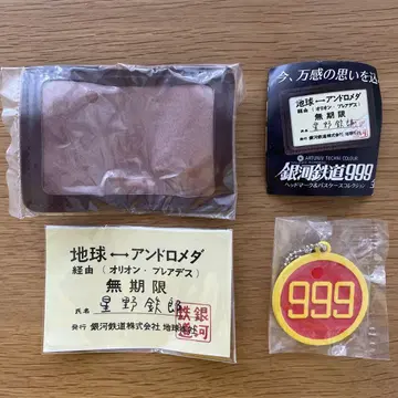 은하철도 999 헤드 마크 & 패스 케이스 컬렉션 TV판 가챠