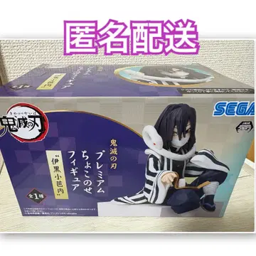 [ 귀멸의 칼날 ] 이구로 오바나이 쵸코노세 피규어