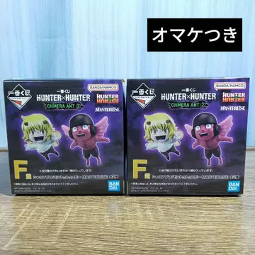제일복권 HUNTER x HUNTER F상 샤아프후 & 몬토투유피 세트