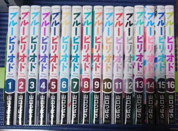 블루 피리어드 1~17권