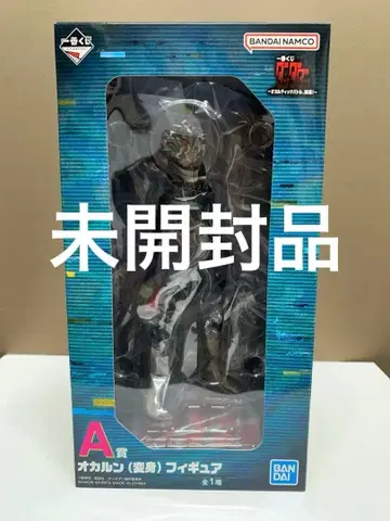 제일복권 단단단 A상 오카룬(변신) 피규어