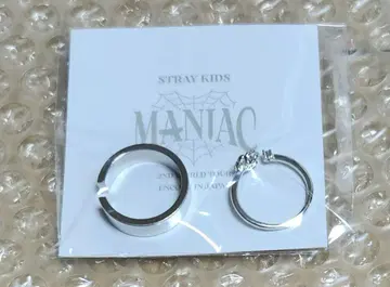 Stray Kids MANIAC 반지 세트