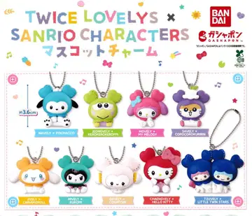 TWICE LOVELYS x SANRIO 마스코트 참 9종 세트