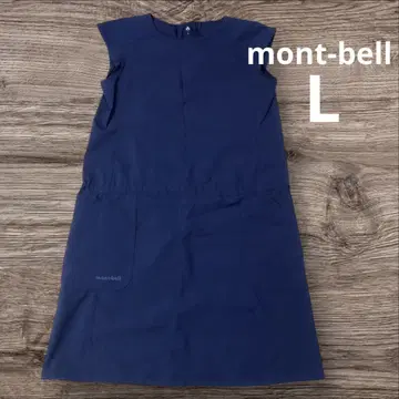 새상품급 mont-bell 몽벨 O.D.쿨 원피스 L 네이비