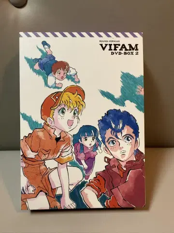 [ 은하표류 바이팜 ] DVD-BOX 2