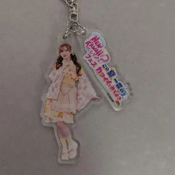 유카타 아크릴 키링 하야세 노엘 뉴카와