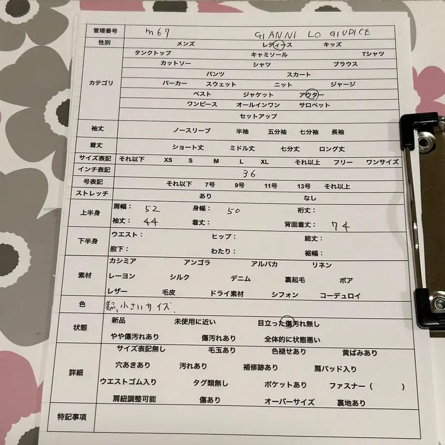 11번째 상품 이미지
