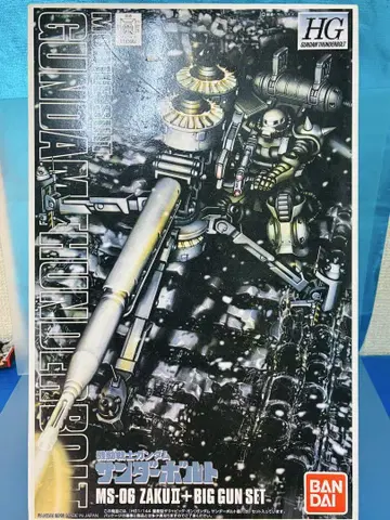 건담 썬더볼트 HG 1/144 자쿠 + BIG GUN 미조립