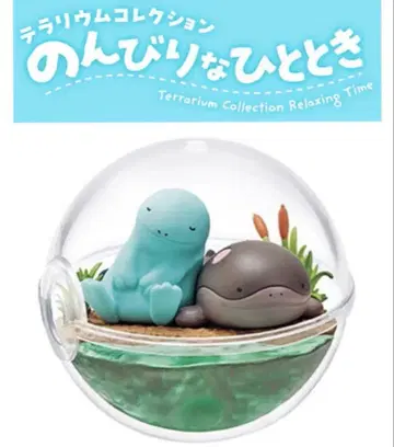 새상품 도오 누오 나른한 한때 리멘트 포켓몬