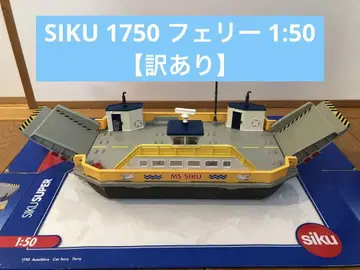 SIKU 1750 페리 1:50 [하자품]