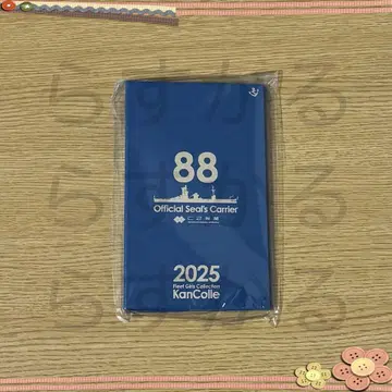 칸코레전 2025 구레 씰 격납고 88