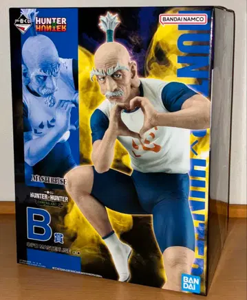 제일복권 헌터헌터 키메라앤트2 B상 네테로 MASTERLISE