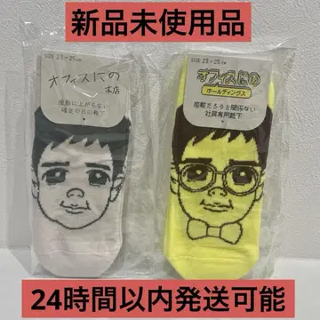 새상품! 오피스에 본점 굿즈 양말 양말 니노미야 카즈나리 니노 2족 세트