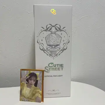 CUTIE STREET 응원봉