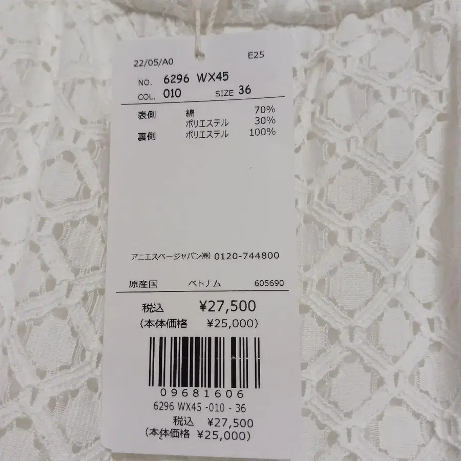 8번째 상품 이미지