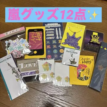 ARASHI 아라시 굿즈 묶음 판매 12점