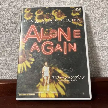 연극 집단 캐러멜 박스 ALONE AGAIN 아론 어게인 2003