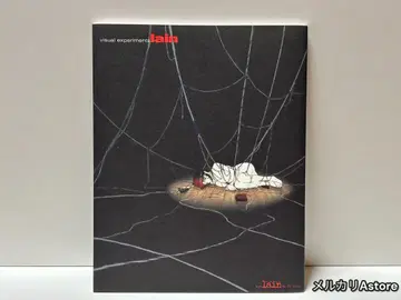 비주얼 익스페리먼츠 레인 = visual experiments -