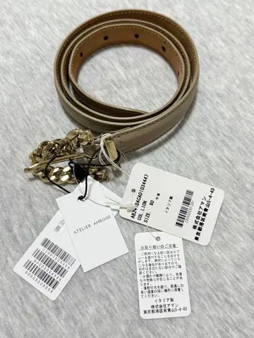 ATELIER AMBOISE 베이지 가죽 벨트 80