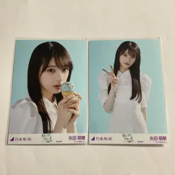 노기자카46 야타 모에카 요리 츄