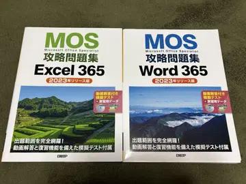 MOS 텍스트